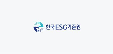 한국 ESG 기준원 로고